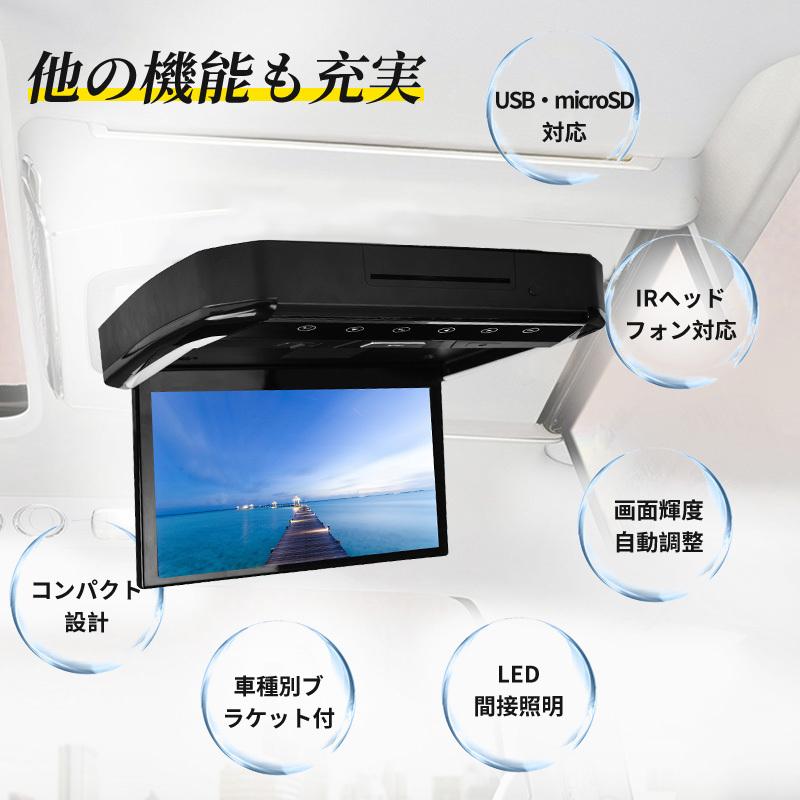 ハイエース 200系 フリップダウンモニター 13.3インチ リモコン HDMI