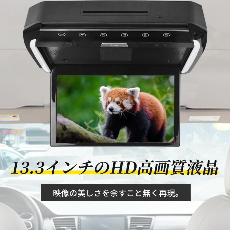 ヴォクシー ノア 80系 フリップダウンモニター 13.3インチ リモコン