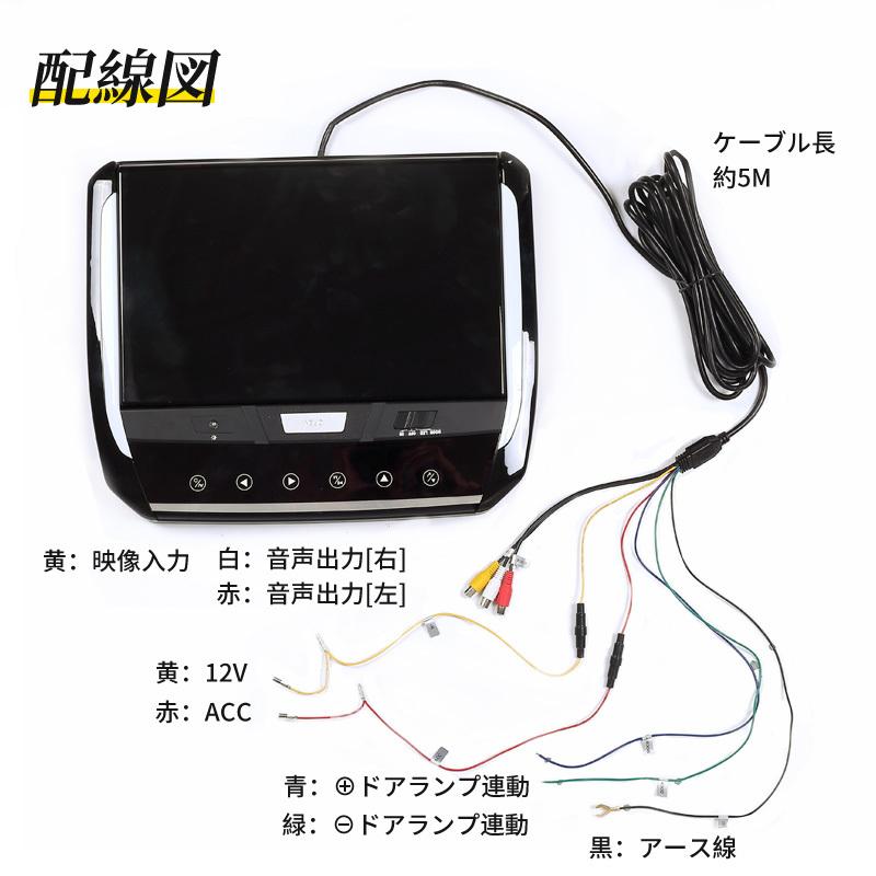 ヴォクシー ノア 80系 フリップダウンモニター 13.3インチ HDMI ヴォクシー ノア 80系 フリップダウンモニター 13.3インチ HDMI