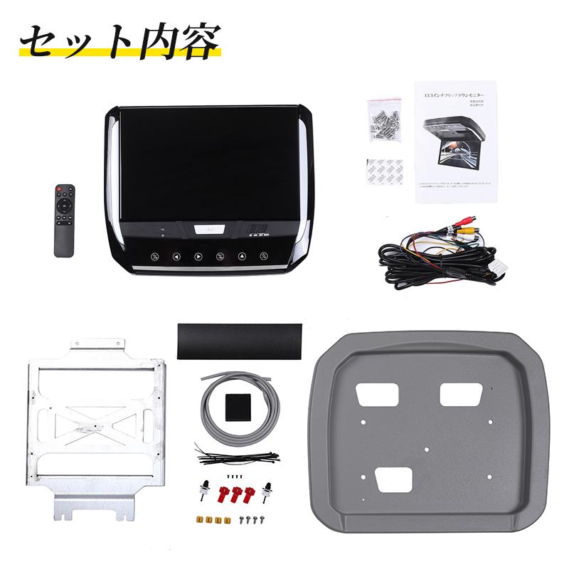 フリップダウンモニター オデッセイ RC1 RC2 RC3 H25/11-H29/11 11.6インチ液晶モニター + 取付キット HDMI M's Global Market（エムズ グローバル マーケット） フリップダウン