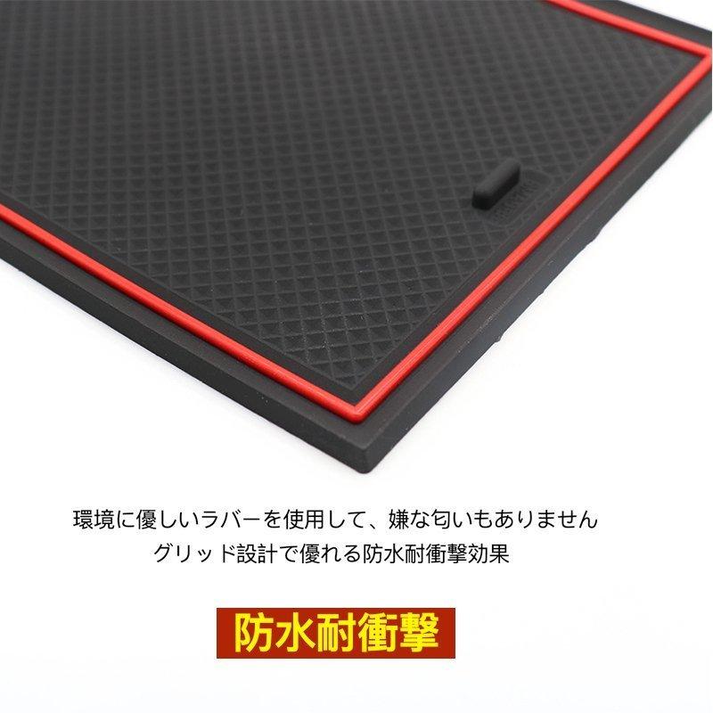 セレナ 日産 C27 ドアポケットマット 前期 後期 e-power シート 滑り