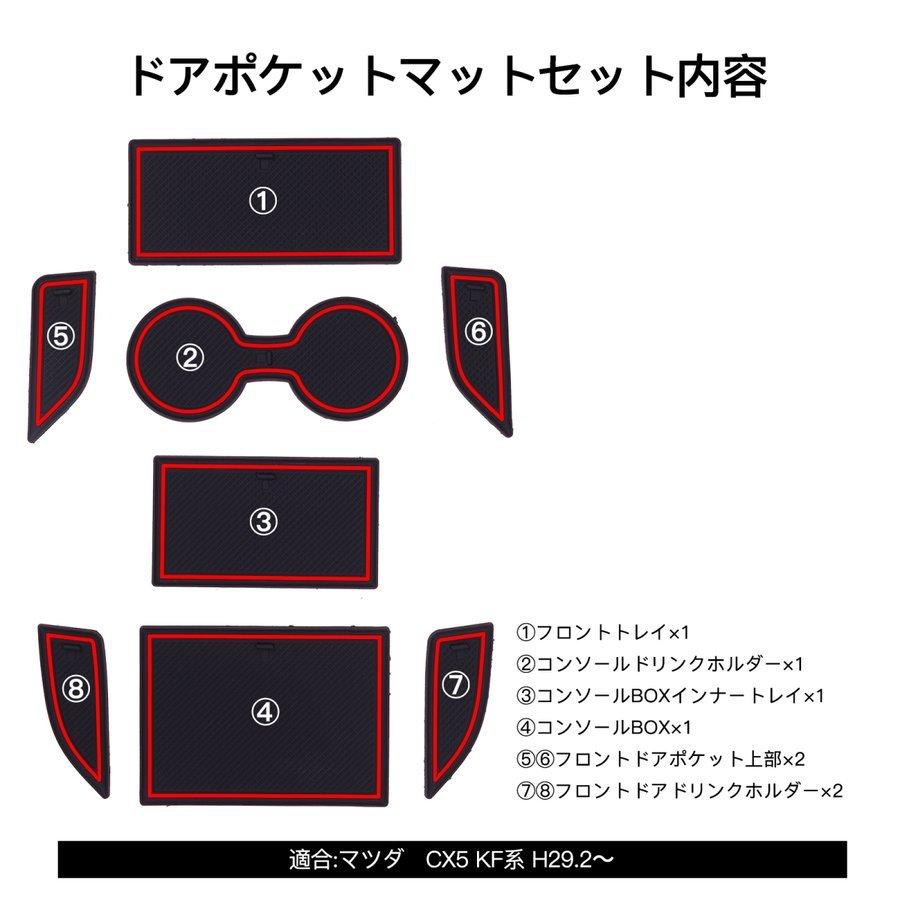 【特価商品】RUIQ トマツダ 新型 CX-5 KF系 専用 内装 ドア ウィン トマツダ 新型 CX-5 KF系 専用 内装 ドア ウィンドウ ボタン スイッチ