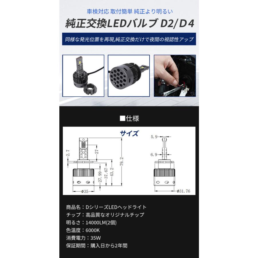 LED ヘッドライト トヨタ エスティマ 50系 ACR/GSR5#系 D4C/D4R/D4S 兼用 前照灯 ホワイト 車検対応 HID純正交換 最新型｜nextstageyh3｜08