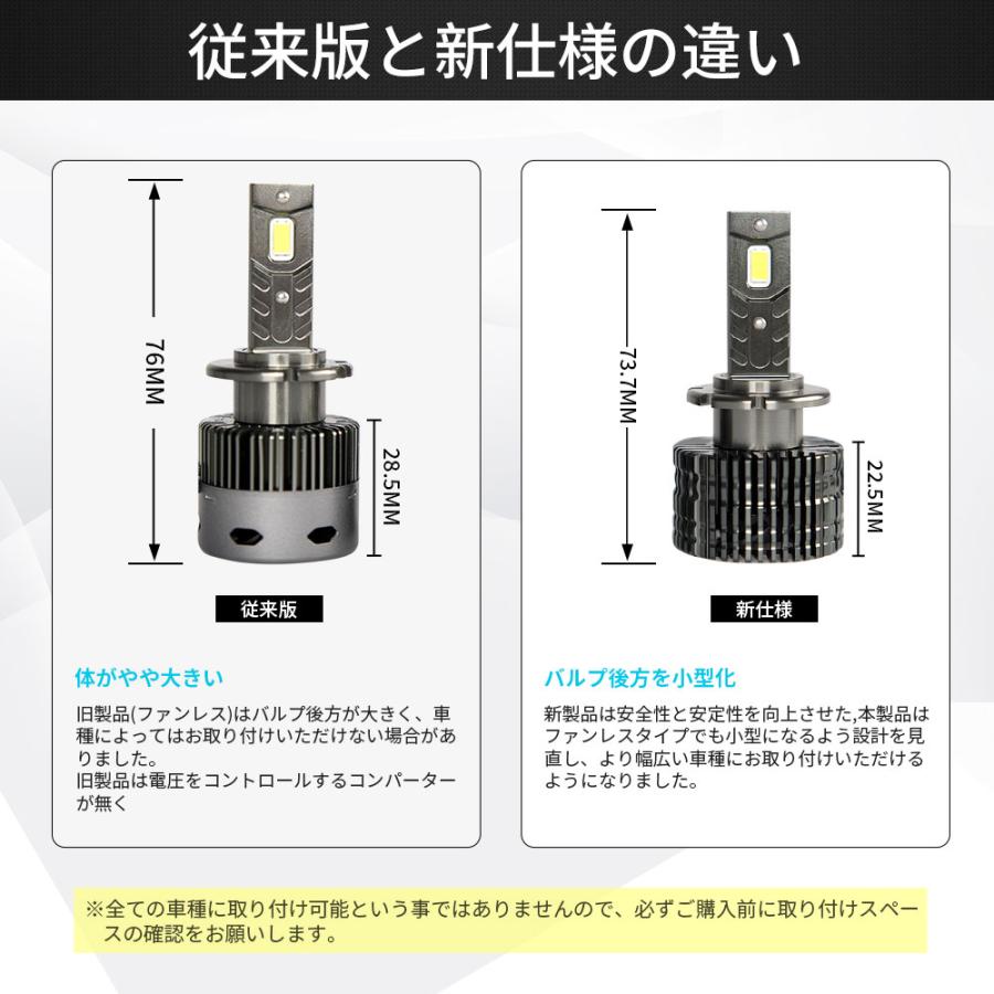 LED ヘッドライト トヨタ ヴェルファイア アルファード20系 D4C D4R D4S 兼用 ロービーム すれ違い用 前照灯 ホワイト 車検対応 HID純正交換 最新型｜nextstageyh3｜09