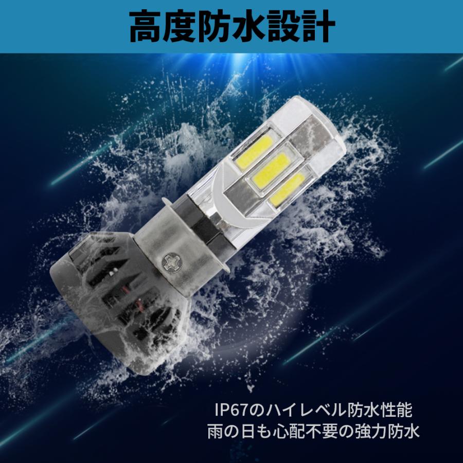 バイク ヘッドライト LED H4 H6 PH7 PH8 H1S バイクLED バルブ DC/AC 6500K 35W COB 360°発光 車検対応 6面発光 冷却ファン内蔵 切替｜nextstageyh3｜06