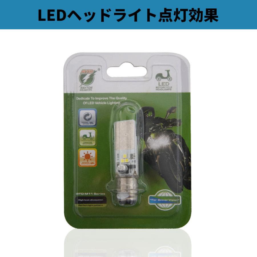 LED ヘッドライト PH7 P15D 1個入り 6000K 8W 低消費 両面発光 車検