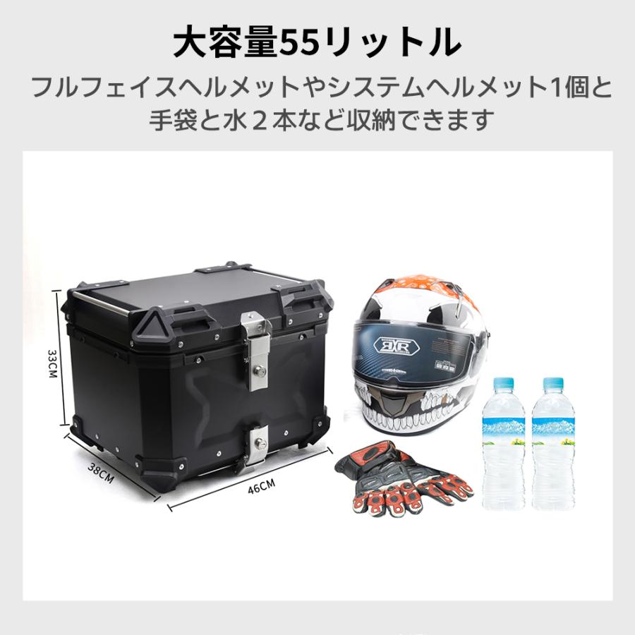 スパーカブ クロスカブ リアボックス バイク ボックス カスタム 55L 大型 大容量 アルミ製 防水 原付 スクーター トップケース パーツ ブラック シルバー｜nextstageyh3｜08