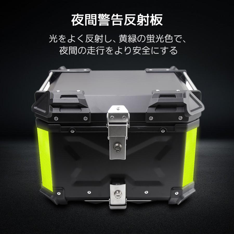 ホンダ バイクボックス 55L リアボックス バイク 大型 大容量 トップケース アルミ ハードケース パーツ カスタム 原付 スクーター シルバー ブラック バイク用｜nextstageyh3｜10