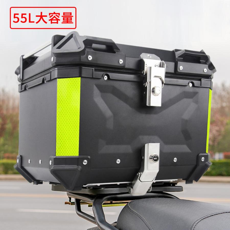 ヤマハ バイクボックス 55L リアボックス バイク 大型 大容量 トップケース アルミ ハードケース パーツ カスタム ブラック バイク用