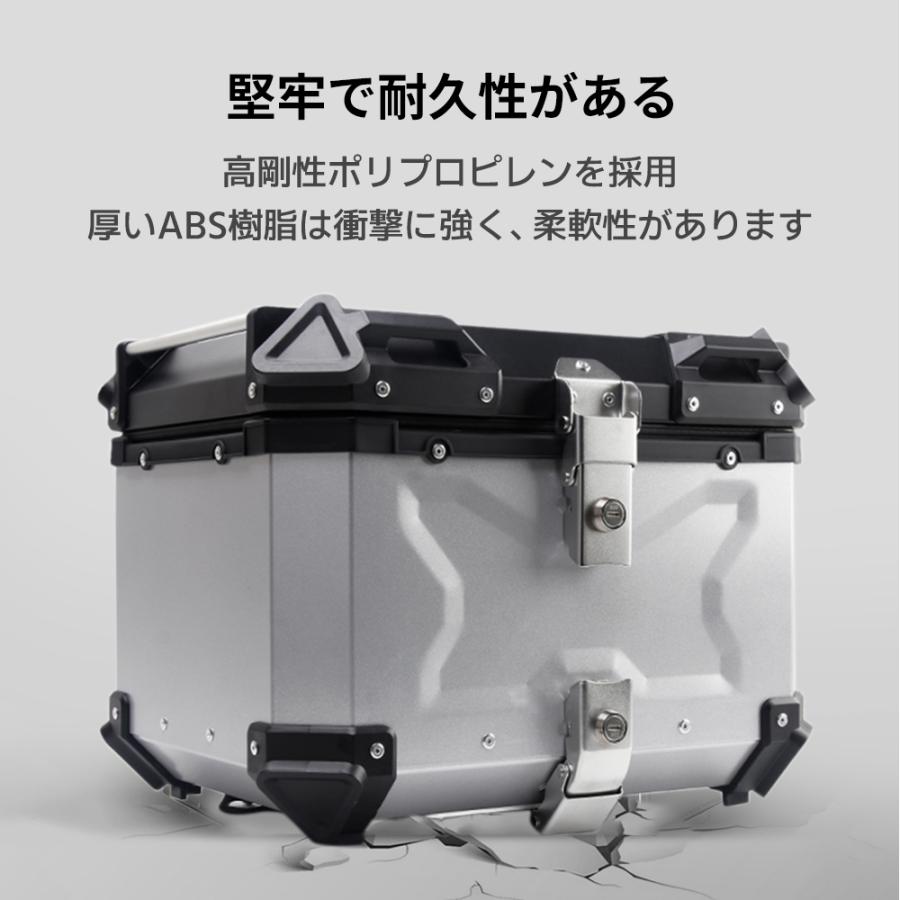 リアボックス 55L バイクボックス 送料無料 バイク 大容量 防水 即納 トップケース アルミ ハードケース キャリア 原付 スクーター カスタム ブラック シルバー｜nextstageyh3｜06