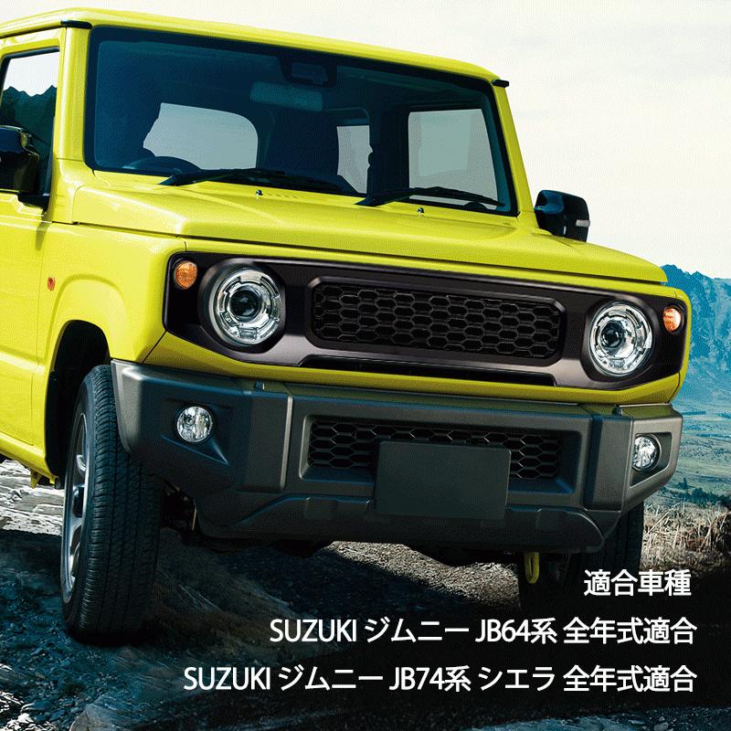 メッキハニカムグリル 車外装パーツ cps4025.jpg