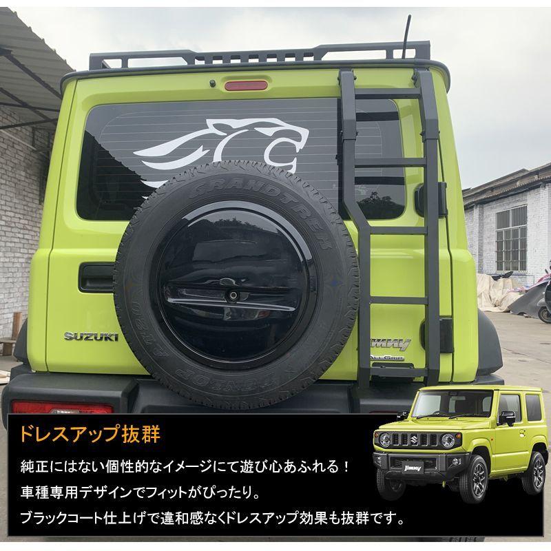 ジムニー JB64 シエラ JB74 ジムニーノマド JC74W 5ドア カスタム 