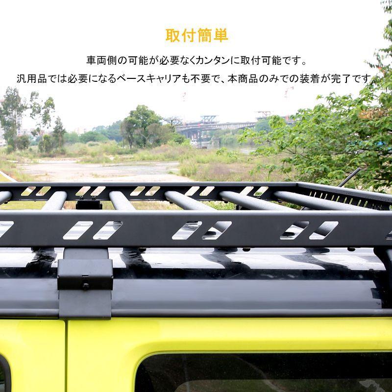 ジムニー JB64 シエラ JB74 スズキ アルミ ルーフ ラック キャリア
