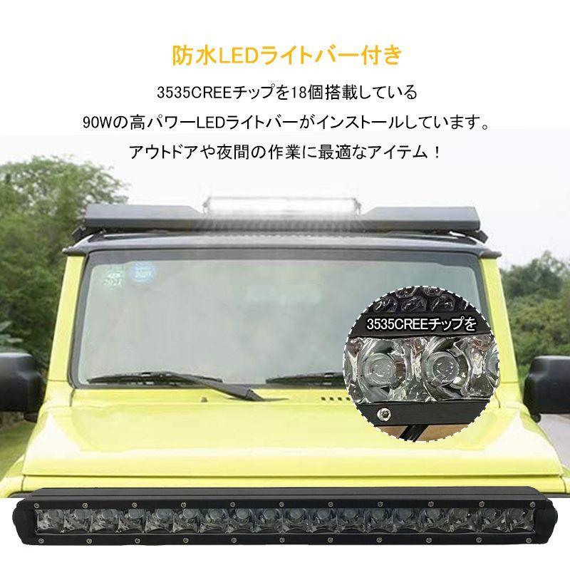 割引ショップ ホワイトled ジムニー Jb64w Hw05s4992b W カスタム 取り付け簡単 ベースキャリア不要 ルーフラック Ledバー付ルーフキャリア 専用 キャリア ラック Daisenkaku Or Jp