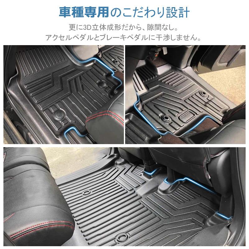 フロントのみ】 ホンダ N-box NBOX JF3 JF4 5D 3D フロアマットTPE 