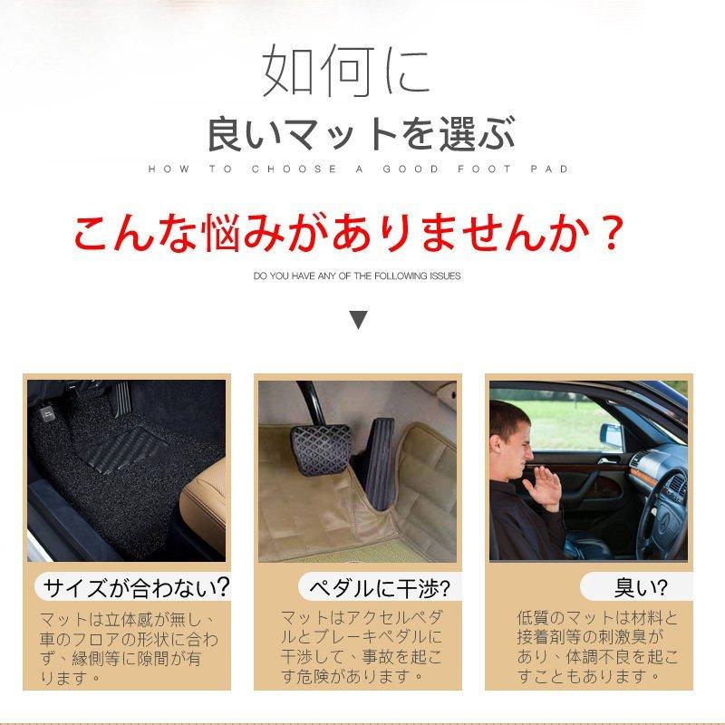 買収 NEW立体マット 三菱 デリカD5後期 CV1W CV2W CV5W 3Dフロアマット