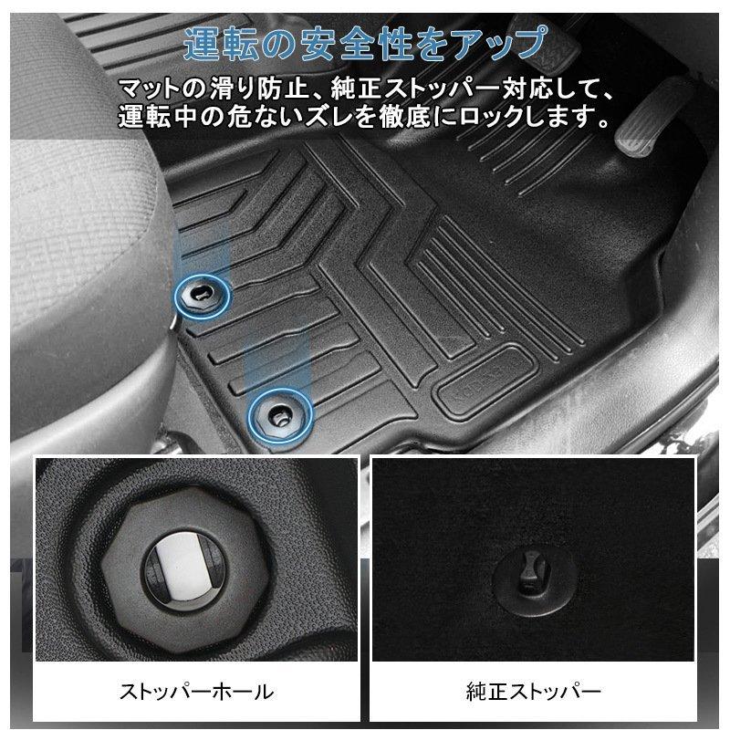 三菱 デリカ D5 3Dフロアマット TPE 立体成型 3Dカーマット ズレ防止 