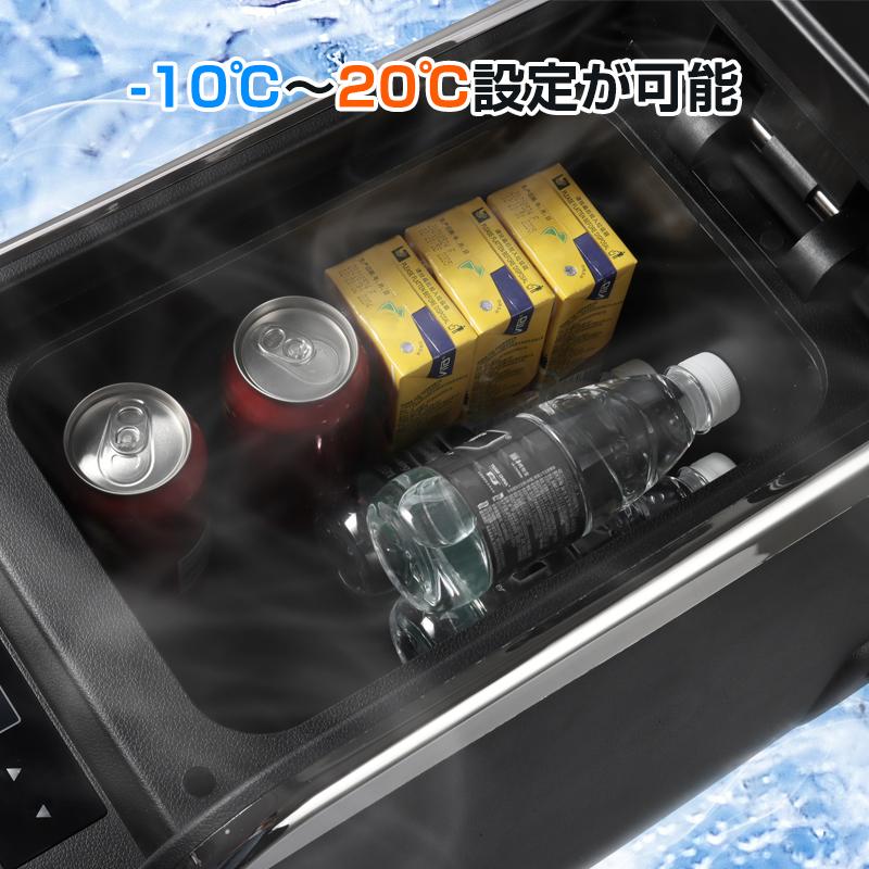 ハイエース 200系 車載冷蔵庫 標準車 専用 標準ディ センター