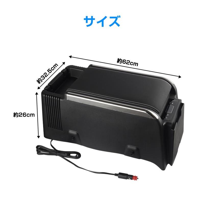 ハイエース 200系 車載冷蔵庫 標準車 専用 標準ディ センター