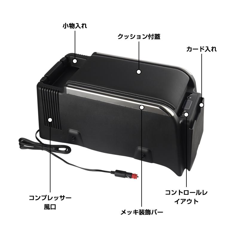 ハイエース 車載用冷蔵庫 車用冷蔵庫 ポータブル冷蔵庫 アルファード 