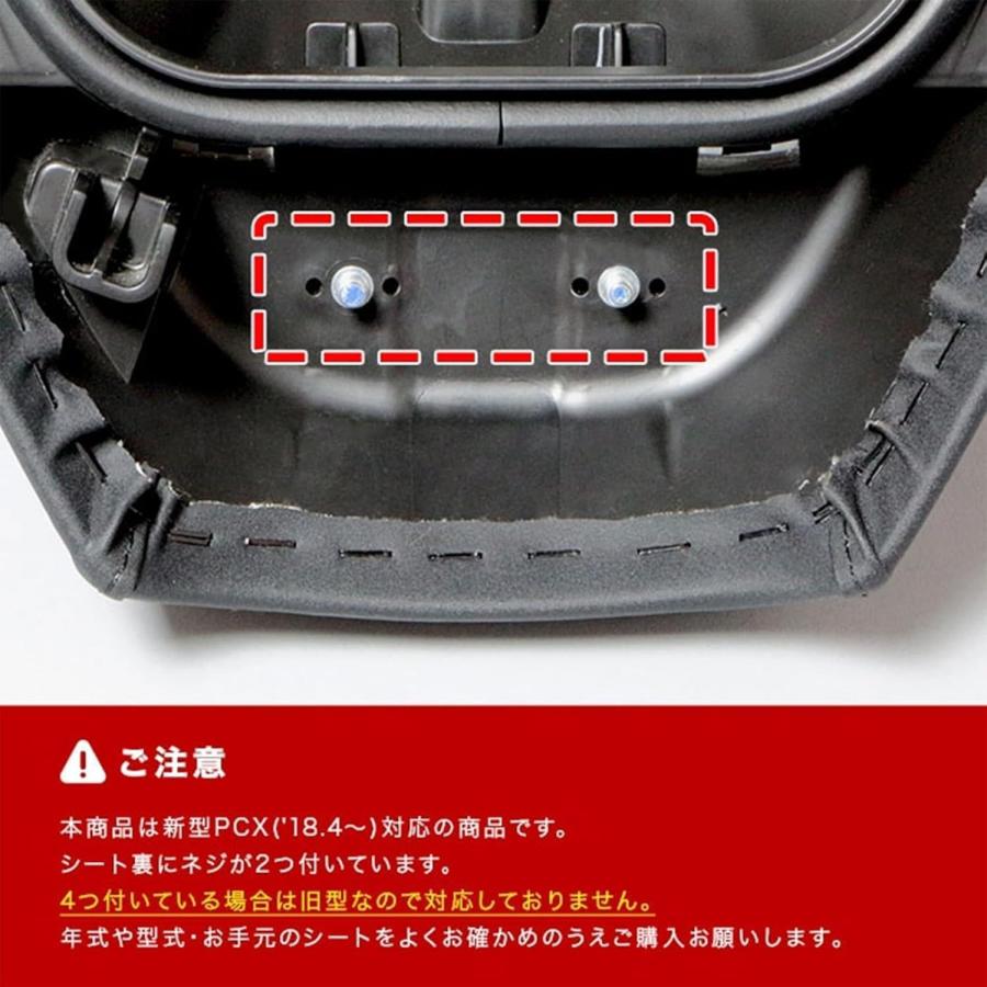 ホンダ PCX125 PCX160 PCX150 シート 2025年式適合可能 コーナーバケットシート レザー バックレスト付き  バイク ブラック 純正交換 取寄せの画像