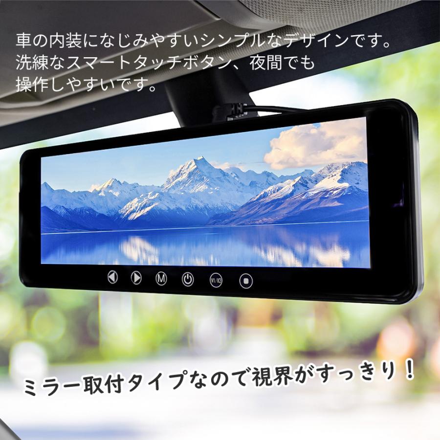 バックミラーモニター 薄型 9.1インチ 車載 バックカメラ連動対応 リア
