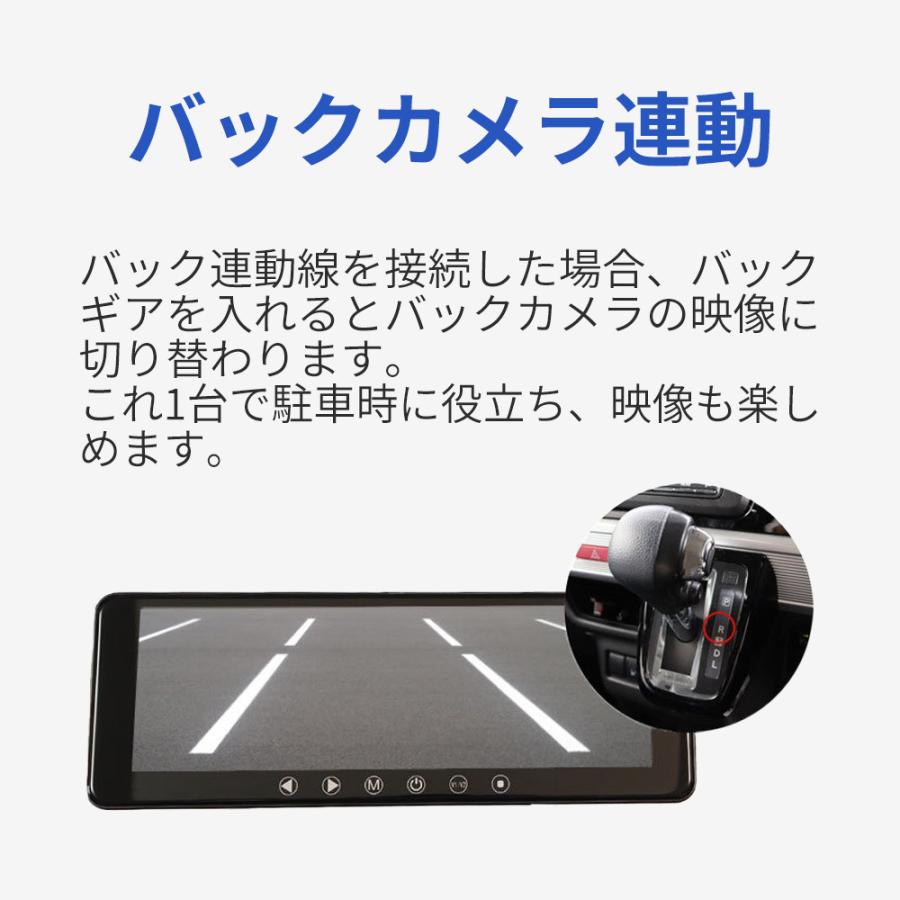 バックミラーモニター 薄型 9.1インチ 車載 バックカメラ連動対応 リア
