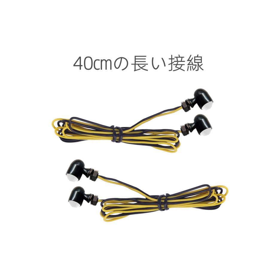 改良 バイク 汎用 超小型 LED ミニ ナノ ウインカー 4個セット