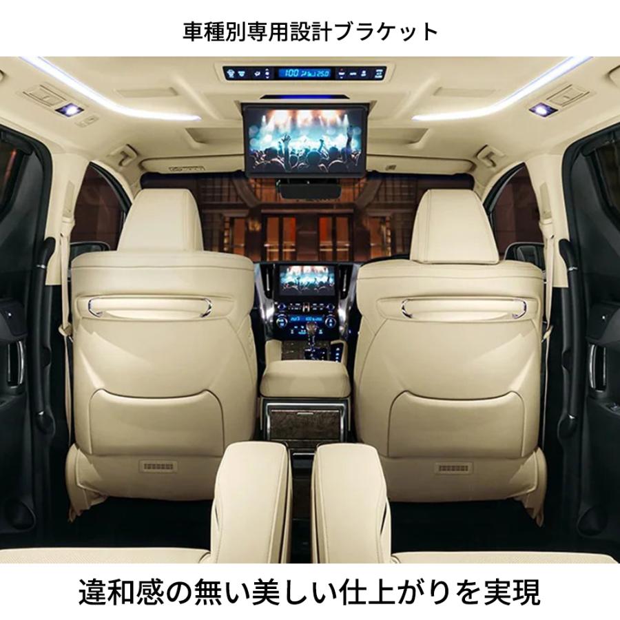 KTX-N1003K日産 セレナC27天井取付けタイプリアビジョン取付キット 日産 セレナ（C27系）専用 10.1/10.2型天井取付けタイプリア