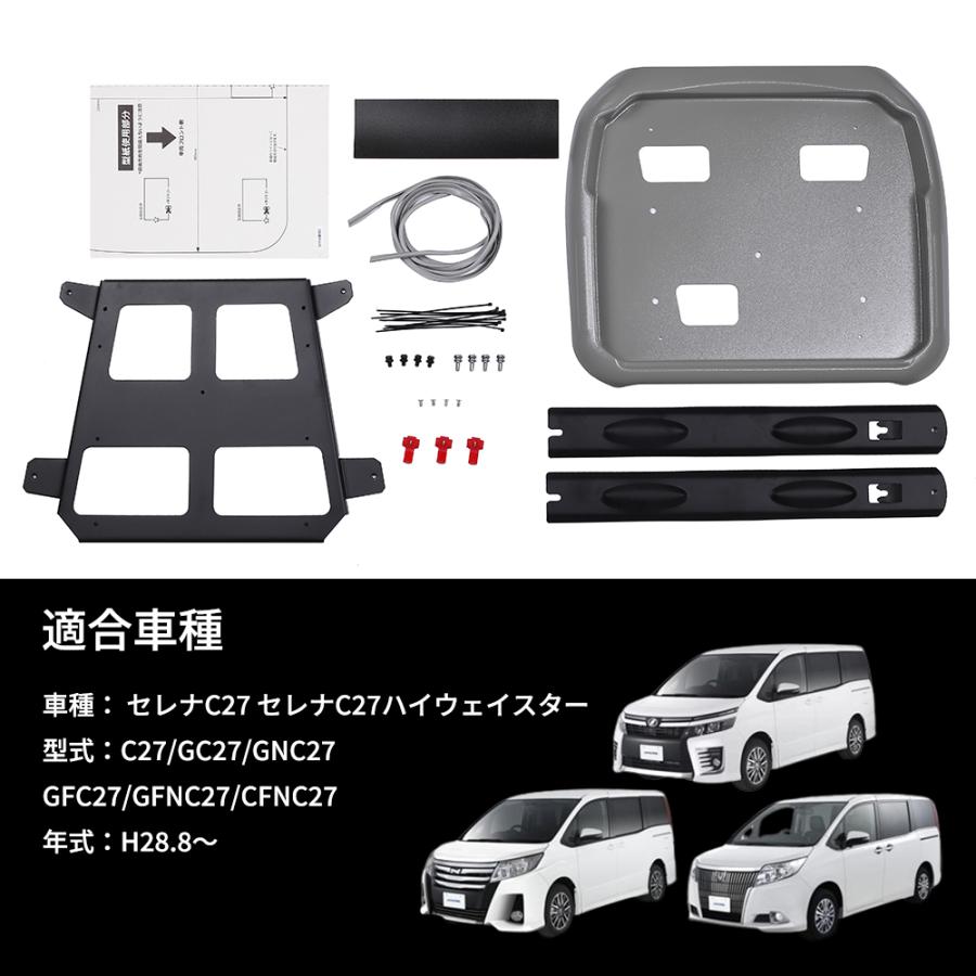 KTX-N1003K日産 セレナC27天井取付けタイプリアビジョン取付キット ALPINE KTX-N1003K アルパイン C27系セレナ（H28/8〜）専用 10.2