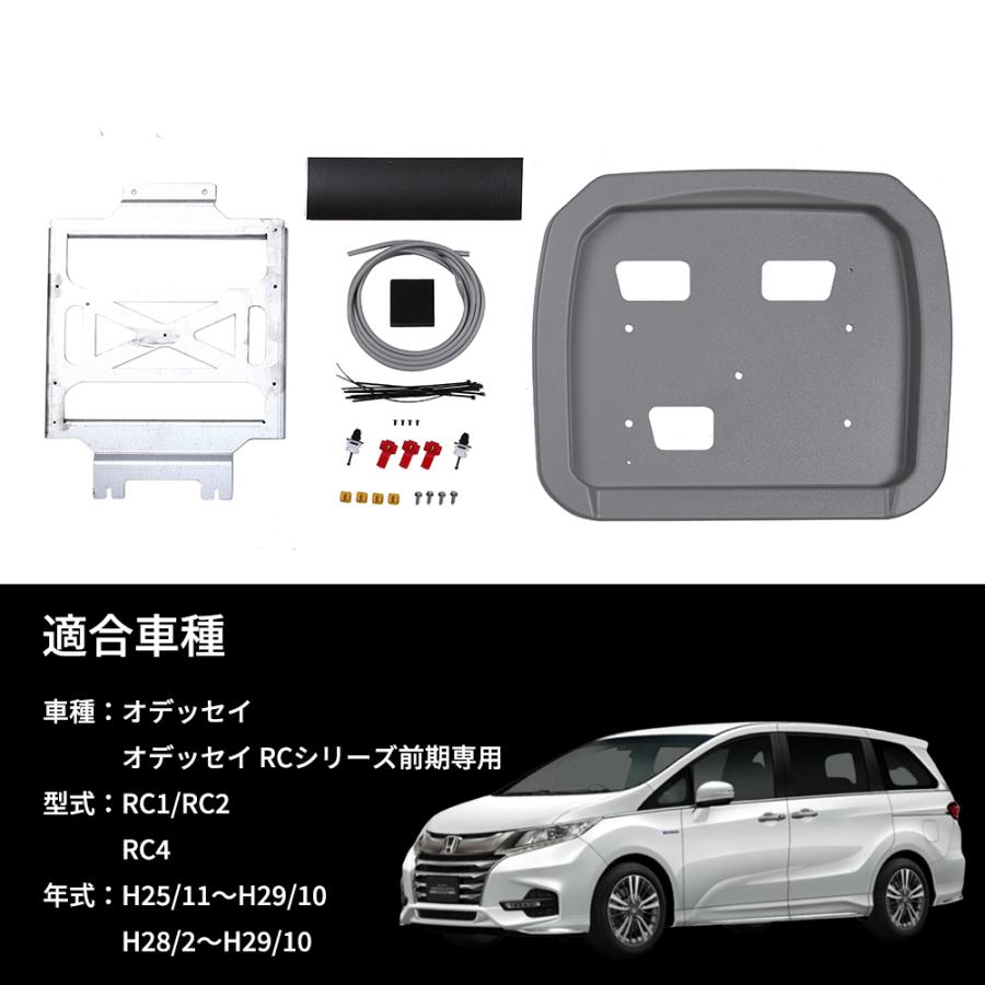フリップダウンモニター 取付けキット フリップダウン用ブラケット