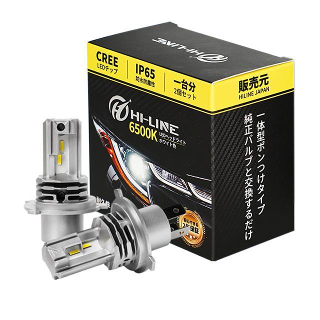 2年保証 LED H4 Hi/Lo ヘッドライト LEDバルブ 車検対応 ファンレス