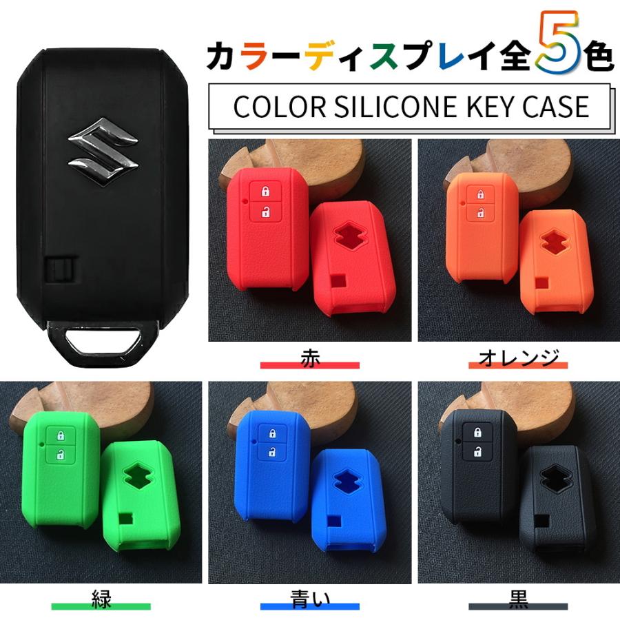 450円クーポン配布中】スズキ キーカバー シリコン キーケース 2ボタン