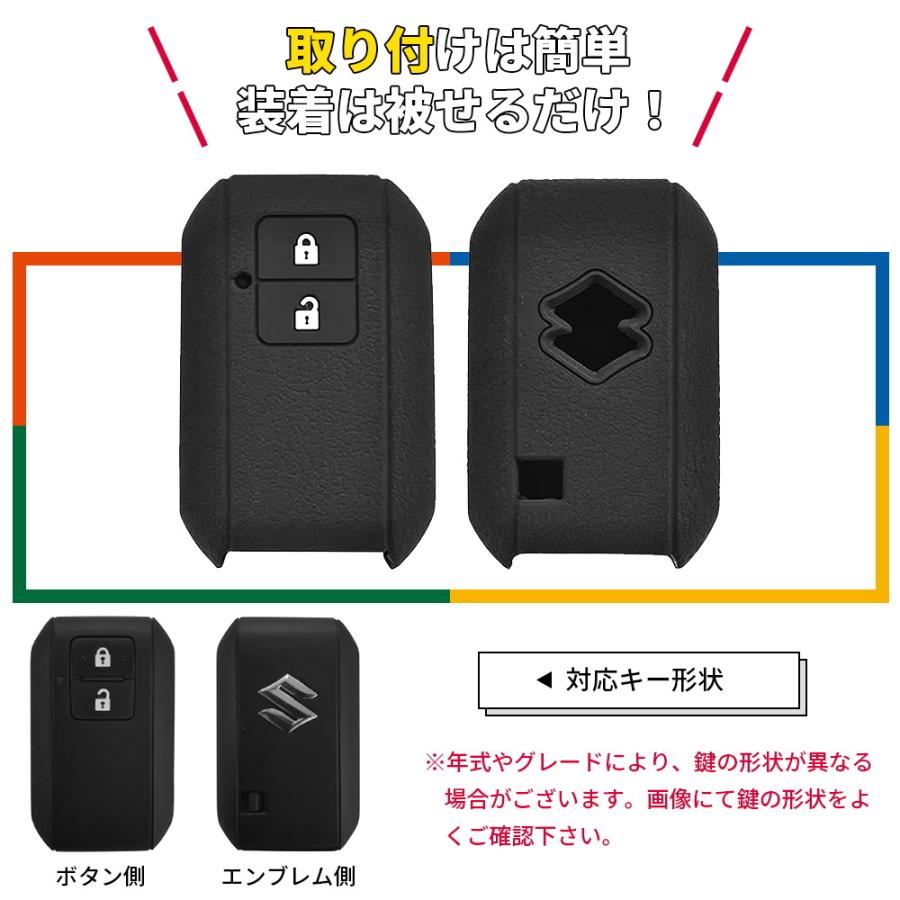 450円クーポン配布中】スズキ キーカバー シリコン キーケース 2ボタン