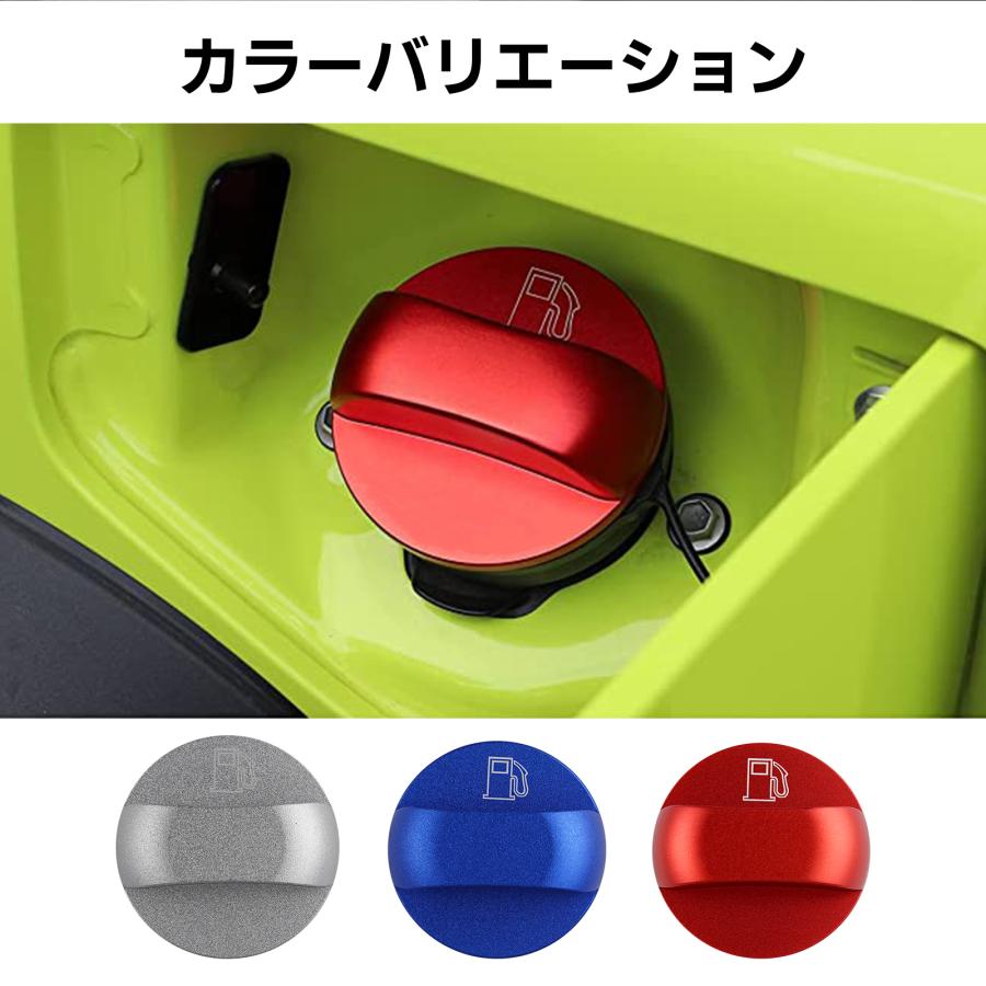 ジムニー JB64 74 ガラスリッド ガソリンタンク カバー