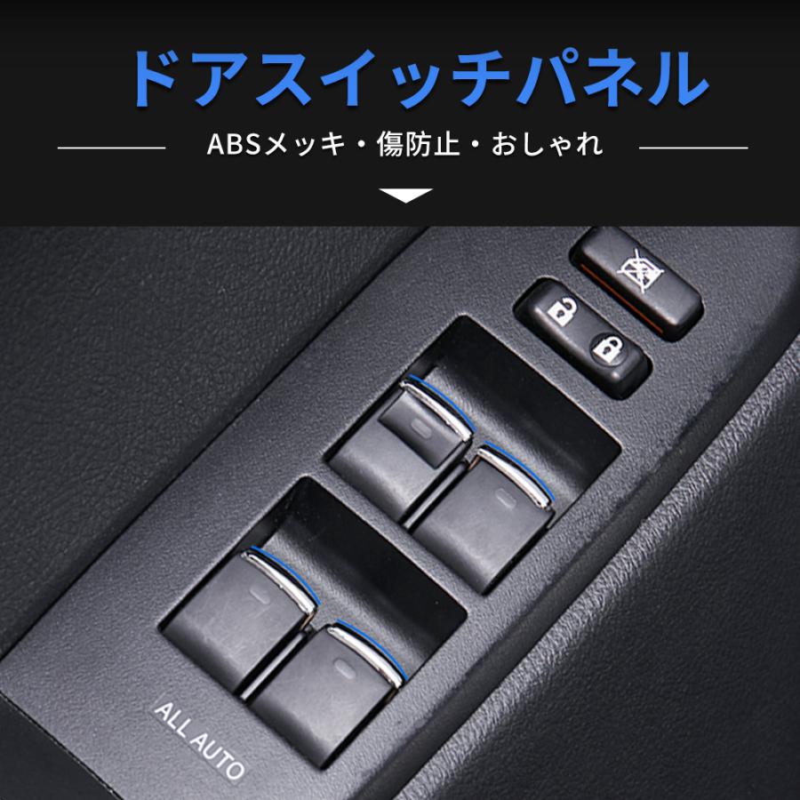 TOYOTA トヨタ ドアスイッチパネル ランドクルーザー プラド150