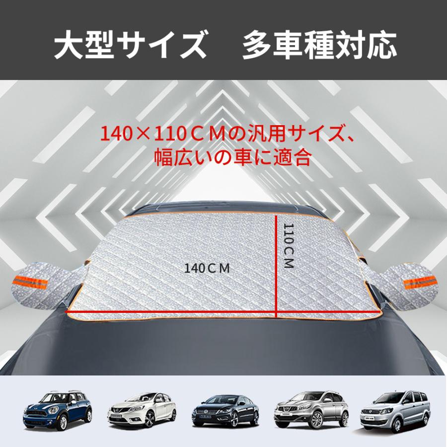 初回限定 フロントガラスカバー 霜 雪対策 防塵 5層構造 軽量 車用サンシェード 取付簡単 折り畳み 凍結防止 パーツ Uv 紫外線 撥水 日焼け防止 遮光断熱 カー用品 Simbcity Net