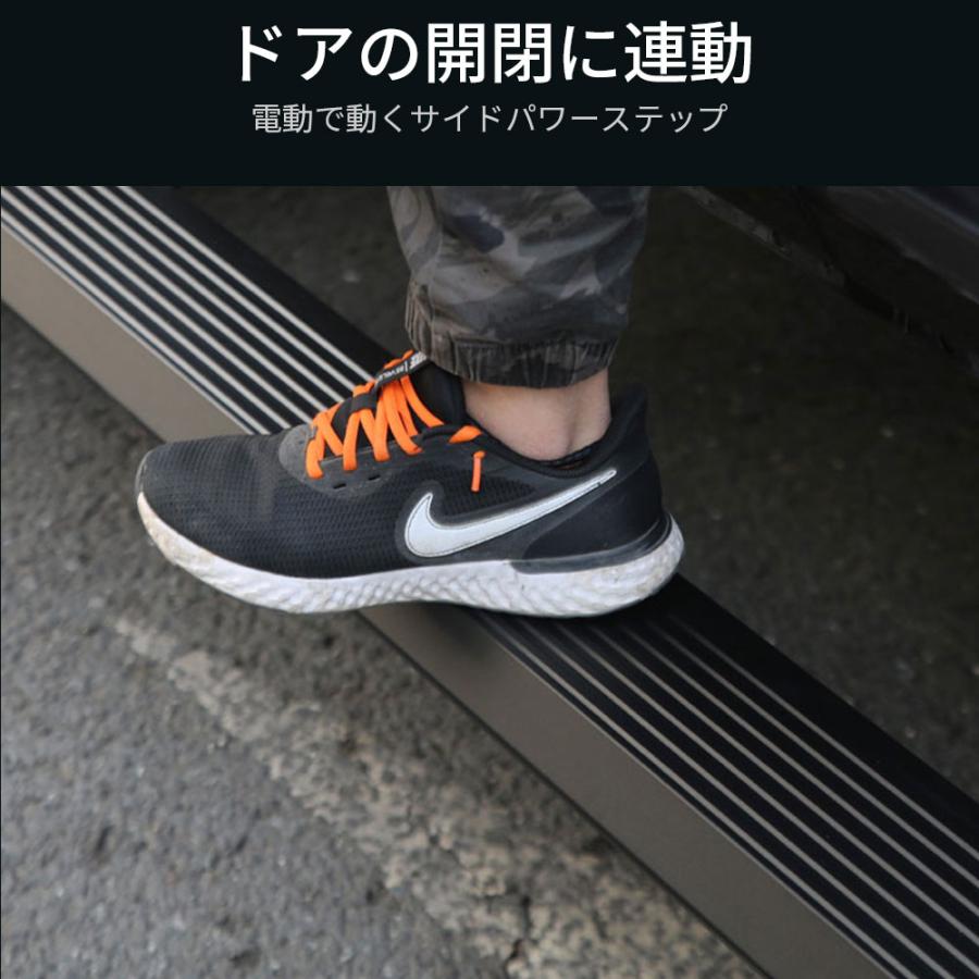 Wrangler（ラングラー） ジープ JK JL パワーステップ 電動サイド
