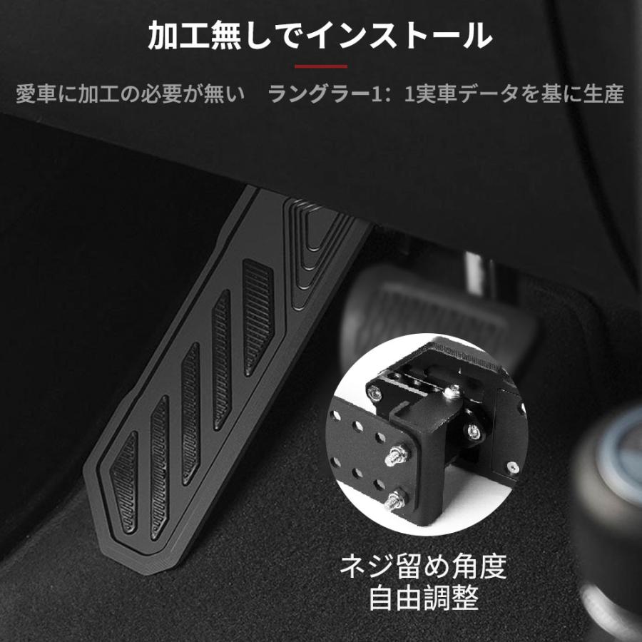 Wrangler（ラングラー） ジープ JL フットレスト ペダル フット 左足