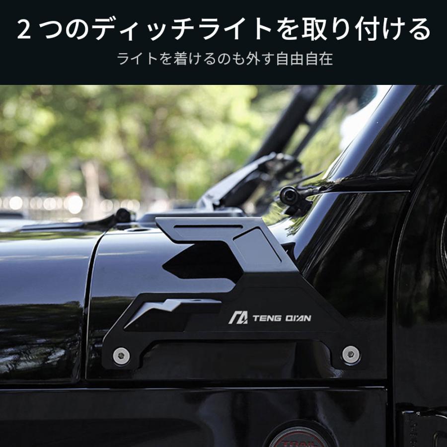 Wrangler（ラングラー） ジープ Aピラーライトマウント