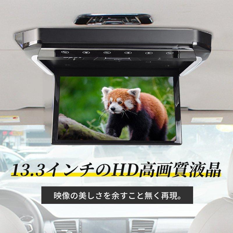 ノア/ヴォクシー 80系 フリップダウンモニター 13.3インチ HDMI