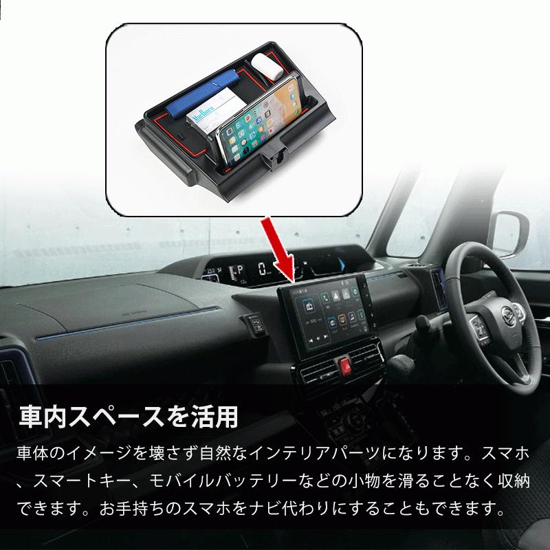 ダイハツ タント La650s La660s 用 ダッシュボードトレイ 携帯ホルダー付き 滑り止め 車内収納 スマホホルダー 高品質 内装パーツ Dbd0001 ネクストステージ1号店 通販 Yahoo ショッピング