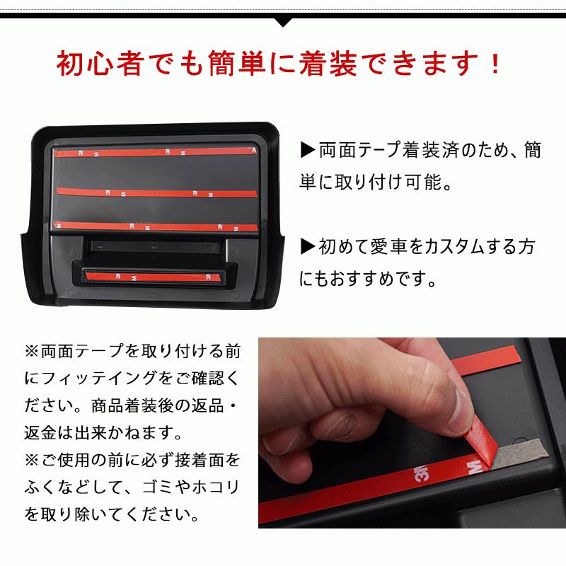 ホンダ N-VAN ダッシュボードトレイ ナビバイザー 車内収納 コンソール ボックストレイ 車種専用 滑り止め 黒 ホンダ N-VAN JJ1/2 :DBH0001:ネクストステージ1号店 - 通販 - Yahoo!ショッピング ホンダ N-VAN ダッシュボードトレイ ナビバイザー 車内収納 コンソール ボックストレイ 車種専用 滑り止め 黒 ホンダ N-VAN JJ1/2 :DBH0001:ネクストステージ1号店 - 通販 - Yahoo!ショッピング