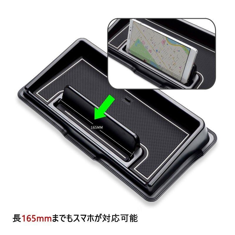 ジムニー JB64 シエラ JB74 ダッシュボードトレイ コンソールボックス