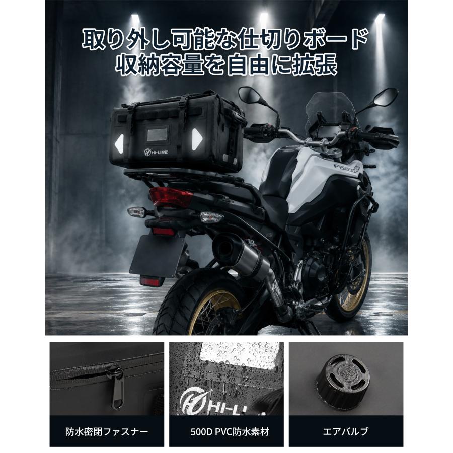 ホンダ（HONDA） 完全防水バイクシートバッグ 37L大容量 リアバッグ 型