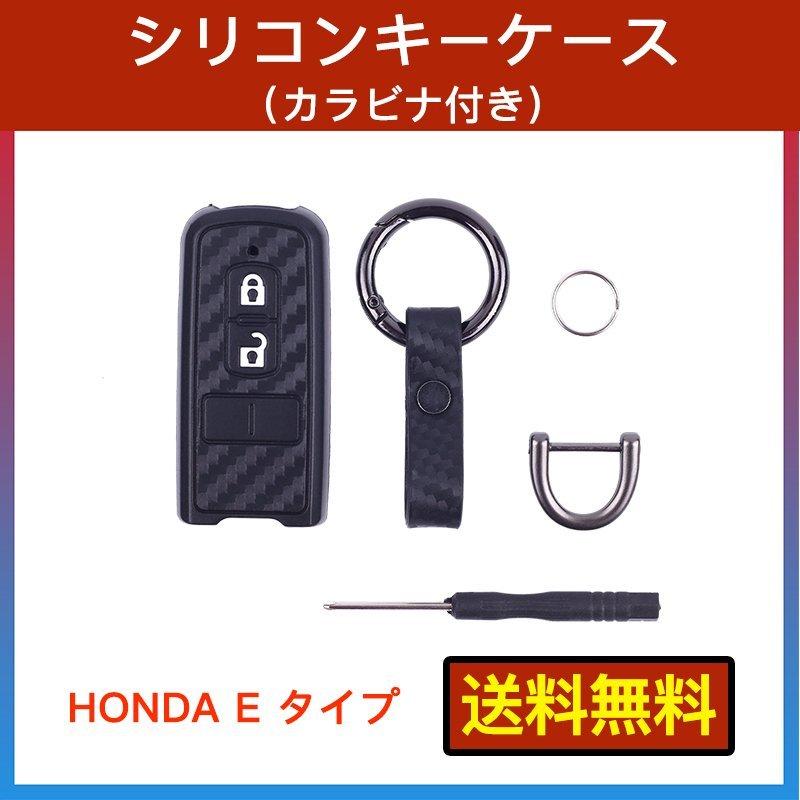 新品2個 ホンダ スマートキーカバー ケース キーケース キーカバー N-BOX カスタム JF1 2 3 4 キーシール Nワゴン タイプ2 公式 新品2個 ホンダ スマートキーカバー ケース キーケース キーカバー N-BOX カスタム JF1 2 3 4 キーシール Nワゴン タイプ2 公式