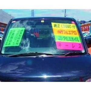 イルミカラーシート 色紙 蛍光紙 POP アピールカード 販売 シート 販促 販売店用 中古車 価格表示  展示場 販促品 ポップ 4色セット 爆買