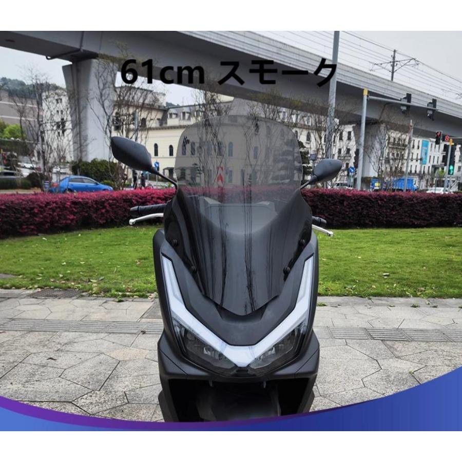 ホンダ（HONDA） PCX 160 125 2025 ウインドシールド フロントグラス