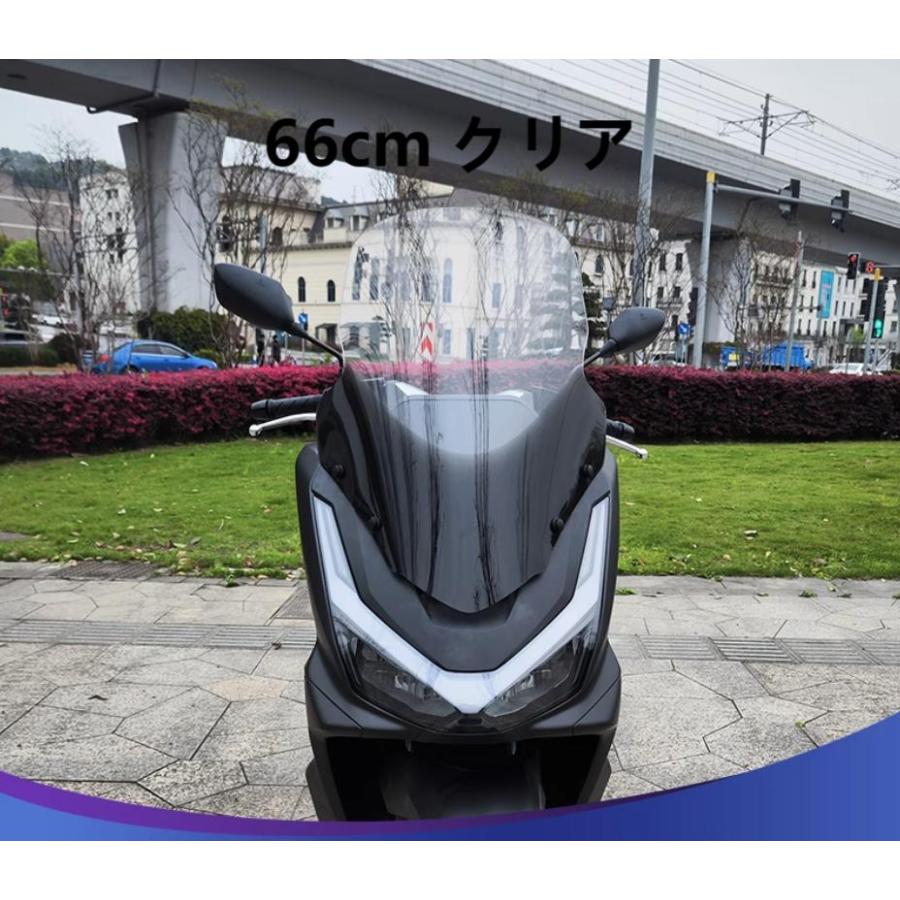ホンダ（HONDA） PCX 160 125 2025 ウインドシールド フロントグラス