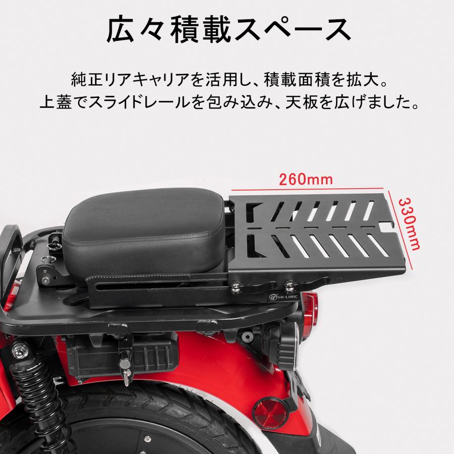 ホンダ ハンターカブ CT125 JA55 JA65 スライドキャリア